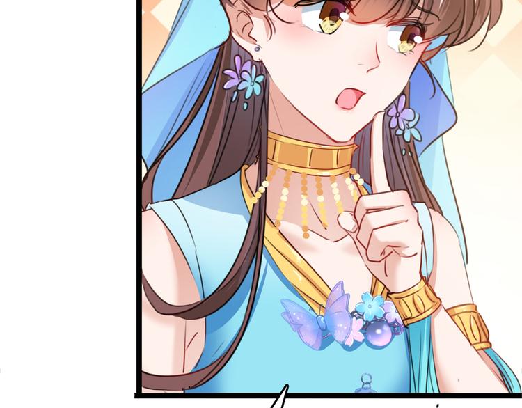 第225话 你是…国师她爹？！99