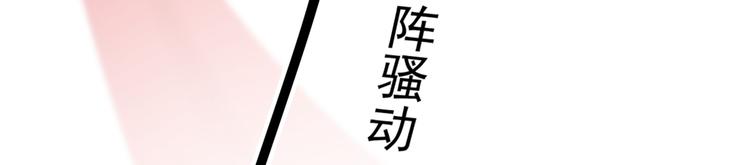 第192话 喜欢从来都不是负担85