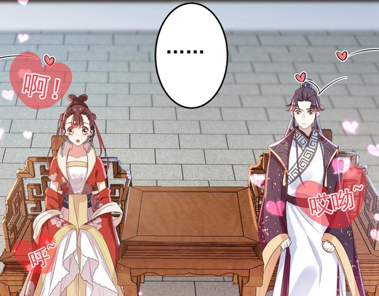 第158话 一出好戏73