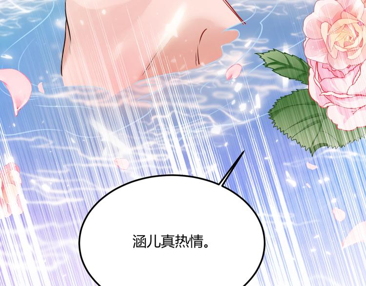 第245话 你们死到临头了！9