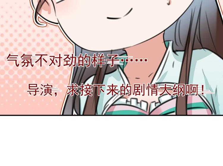 第121话 皇上让我做侍妾？82