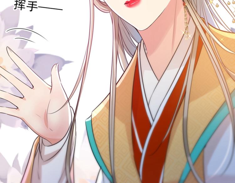 第150话 本王的夫人可以！84