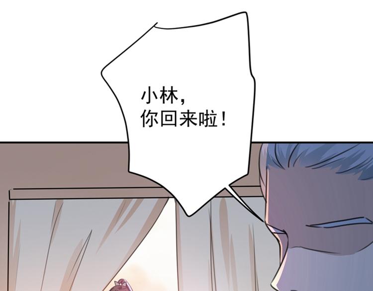 第139话 一起洗澡鸭~10