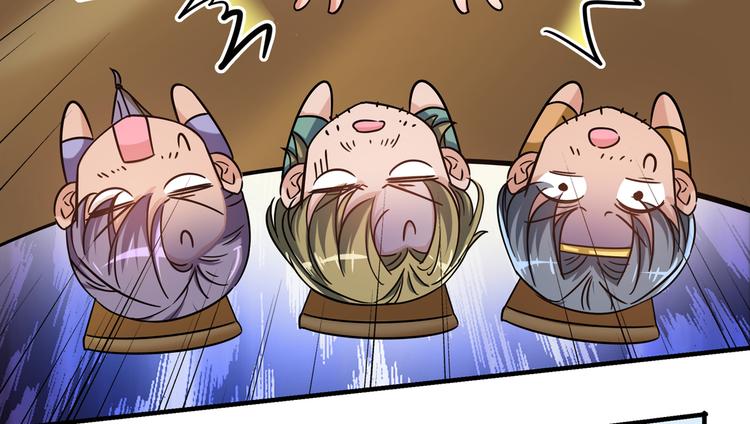 第267话 霸气护夫涵上线！6