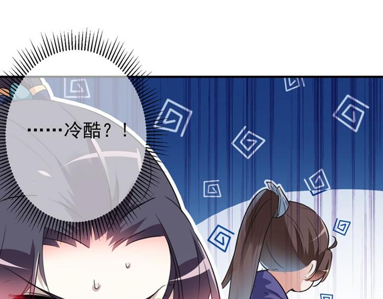 第93话 我很在乎的人59