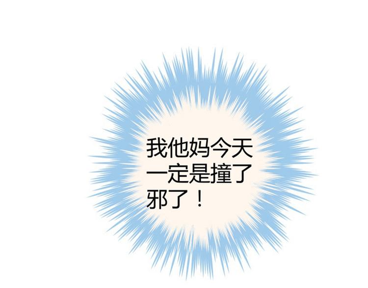 第8话 被王爷戏弄59