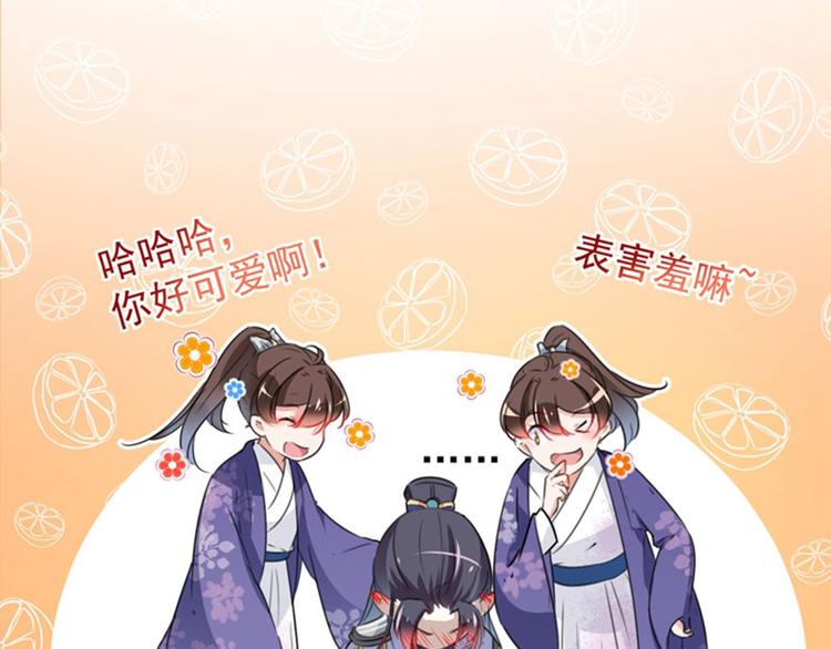 第93话 我很在乎的人25