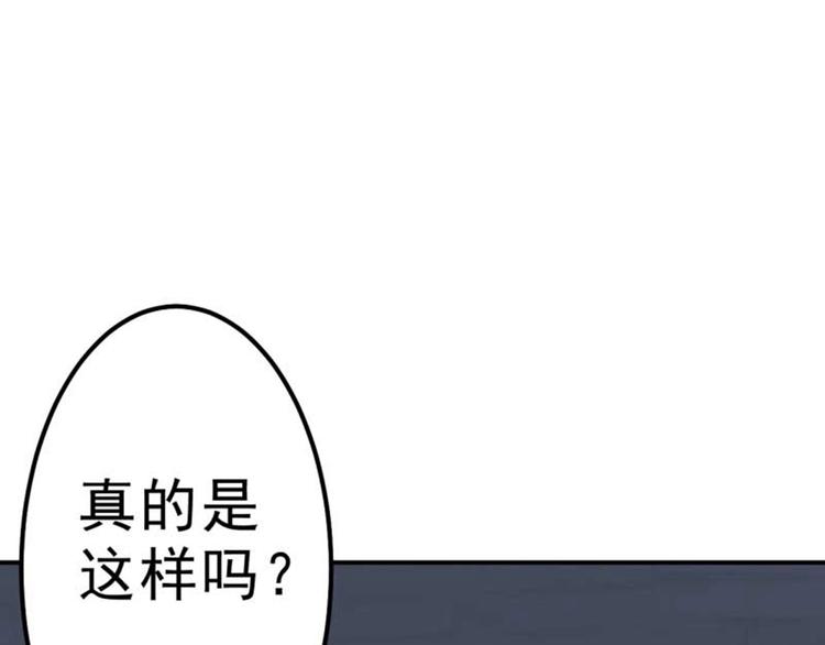 第45话 打入天牢69