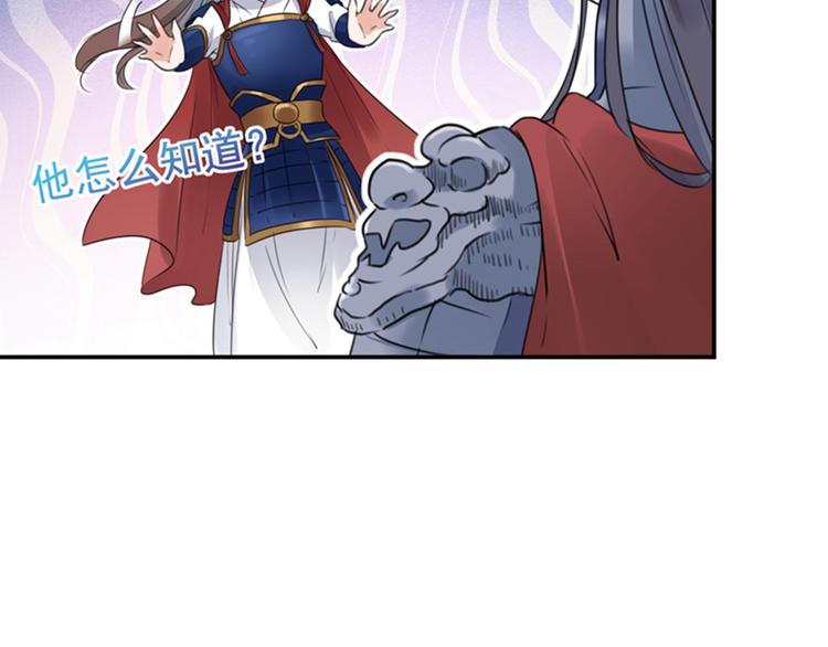 第138话 贴~身~亲卫！89