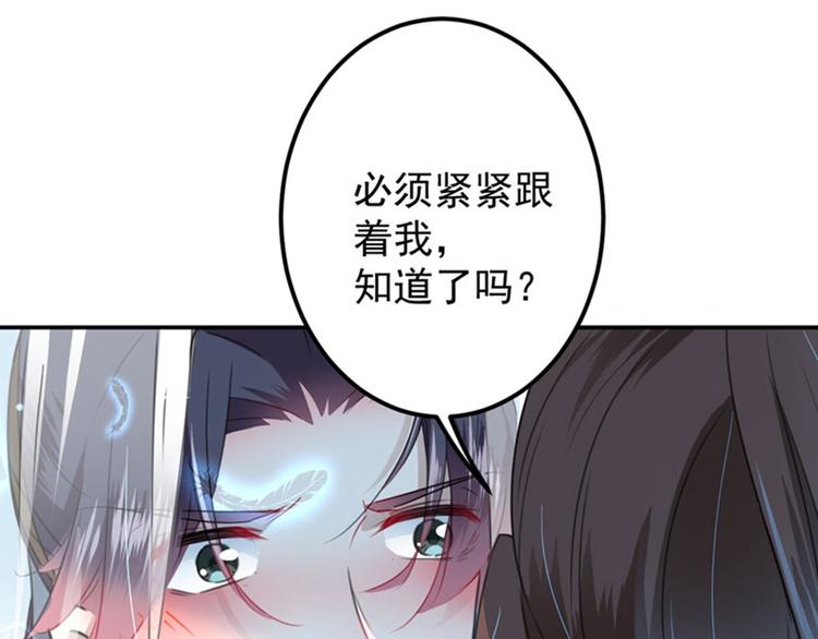 第96话 逗逼易容术44
