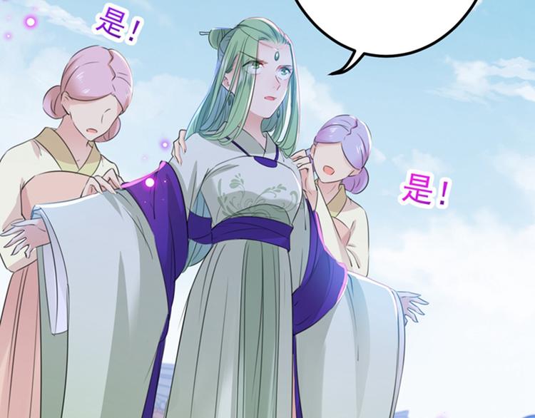 第170话 吃醋了？59
