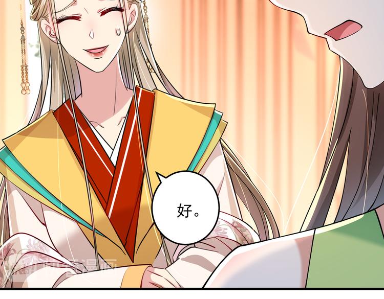 第283话 还是六哥最靠谱~18