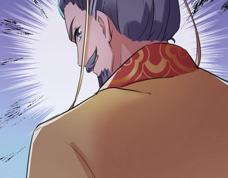 第209话 不是欺君是爱君31
