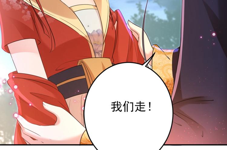 第153话 是真是假，一验便知37