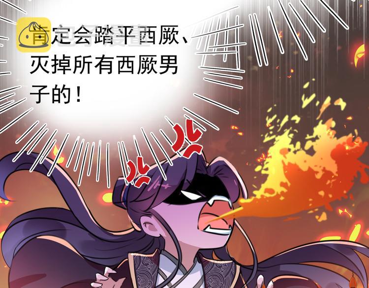 第228话 我有了他的骨肉！60