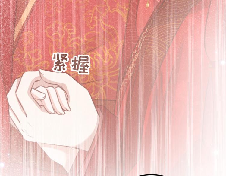第210话 做天牢里最靓的仔！35