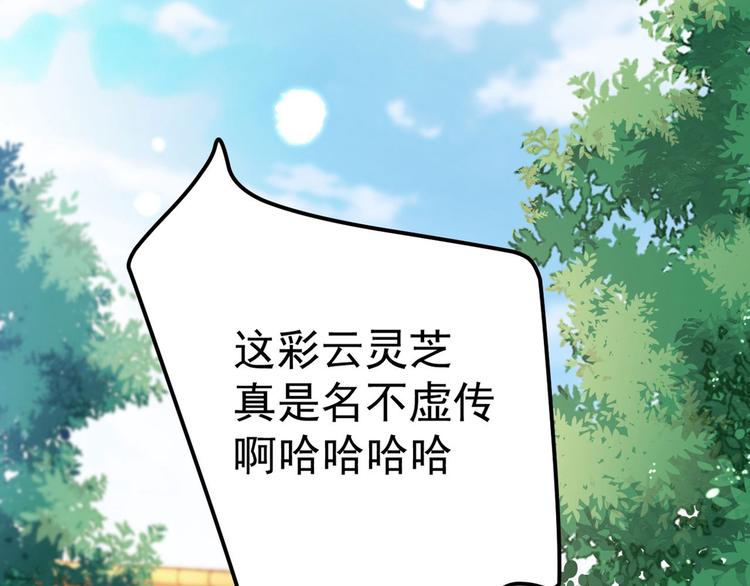 第215话 我们还能在一起吗？5