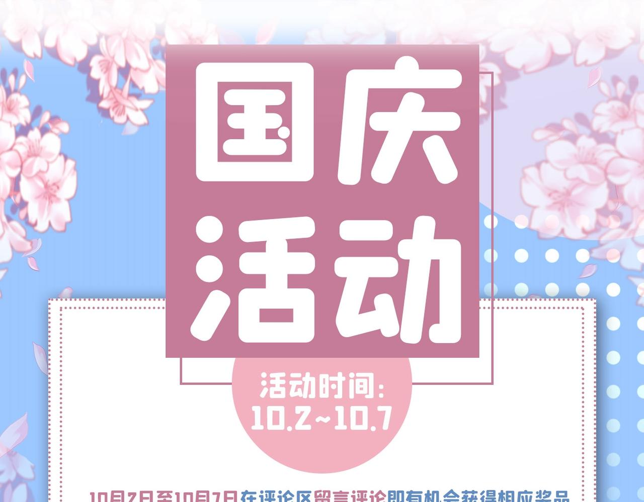 第325话 涵儿，我不许你走68