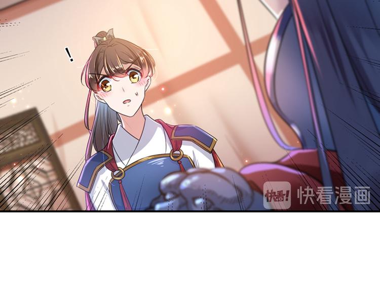 第148话 你比爆肚好吃多了23