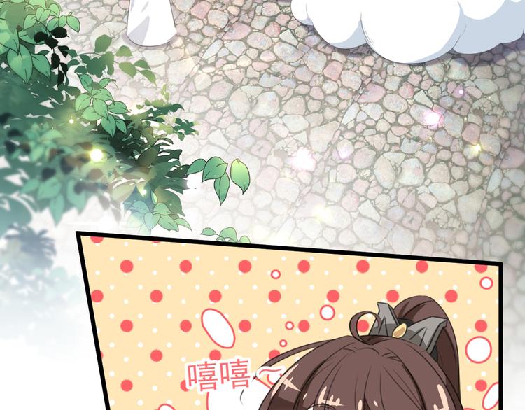 第181话 离我的男人远点儿！82