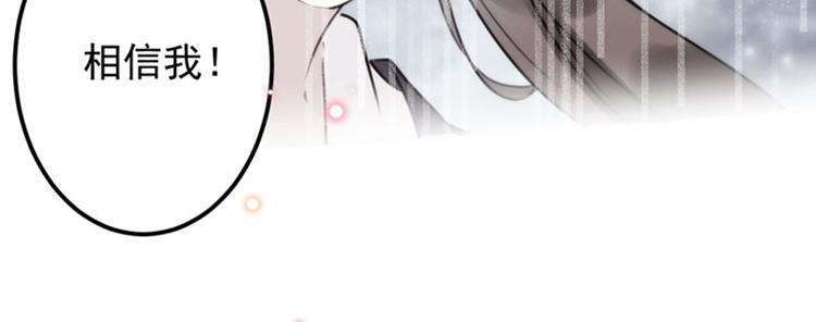 第102话 洗脱罪名的关键61