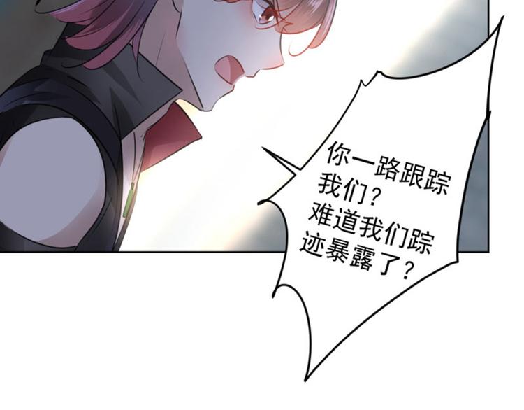 第70话 我死也是王爷的鬼！41