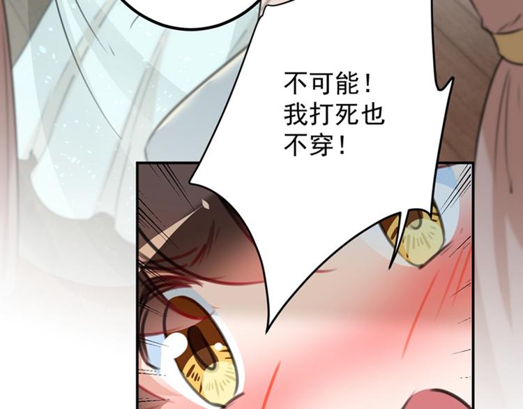 第124话 有必要贴那么紧吗！7