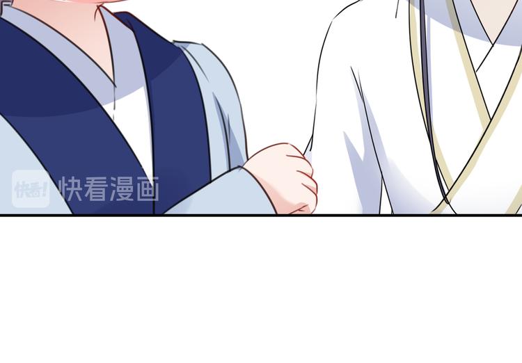 第178话 本王该怎么罚你？73