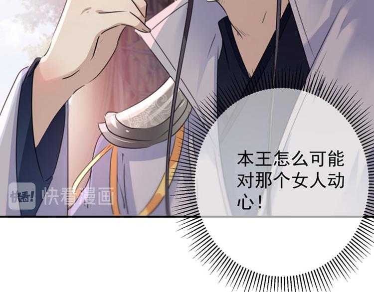 第104话 试探林涵73