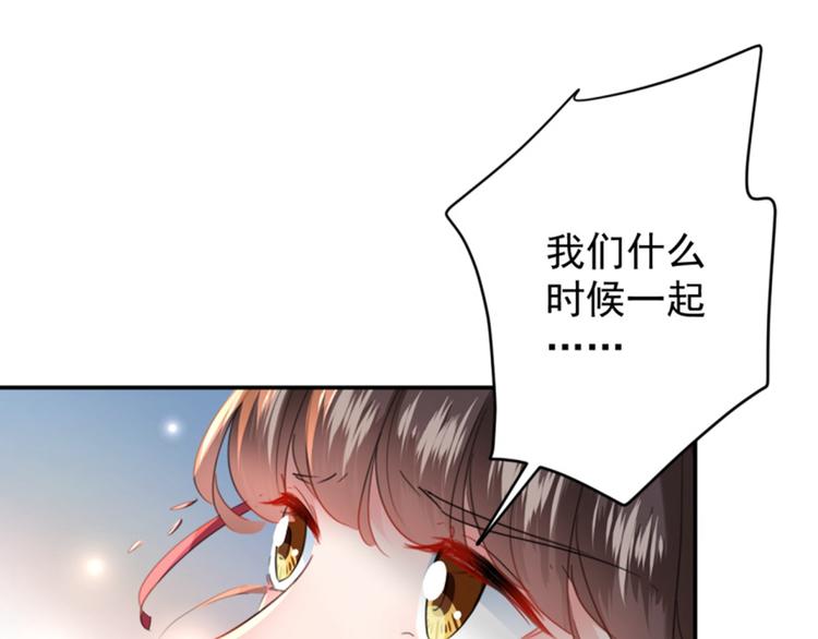 第113话 娘子，一起睡鸭！52