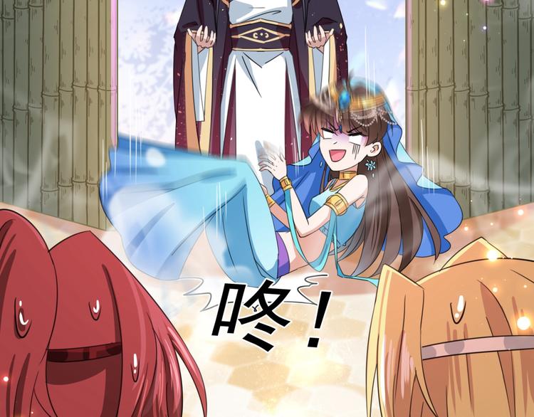 第236话 我是被他强迫的！37