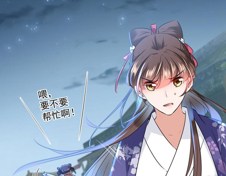 第108话 她，是我的！13