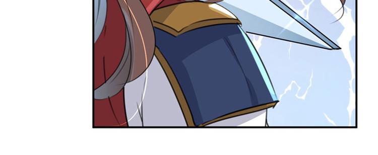 第146话 轻薄郡主？我？79