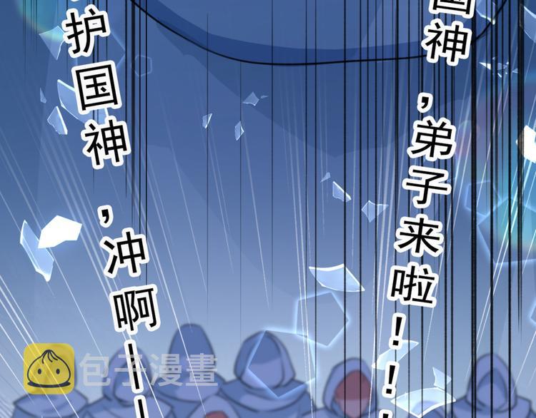 第239话 求女路漫漫~81