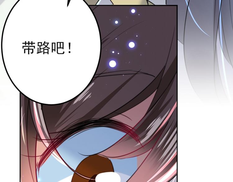 第171话 贴身伺候？78