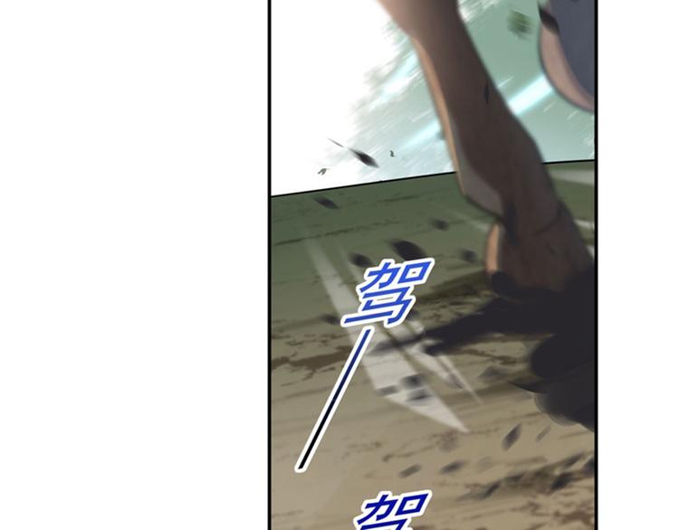 第147话 乱成一锅粥21