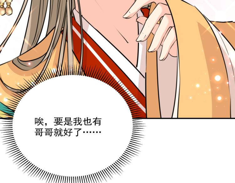 第310话 答应我，保护好自己69