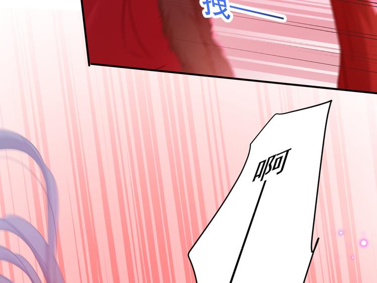 第189话 娘子别耽误吉时了55