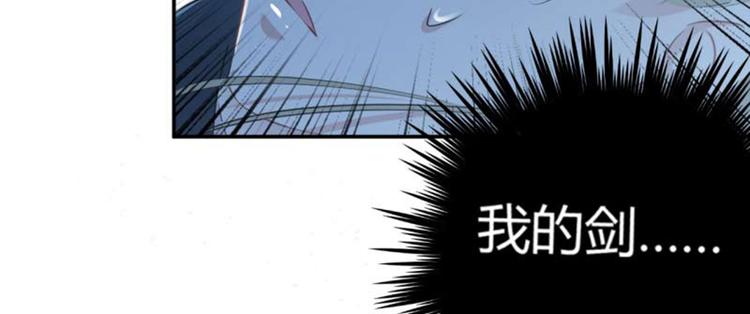 第52话 可怜的刺客69