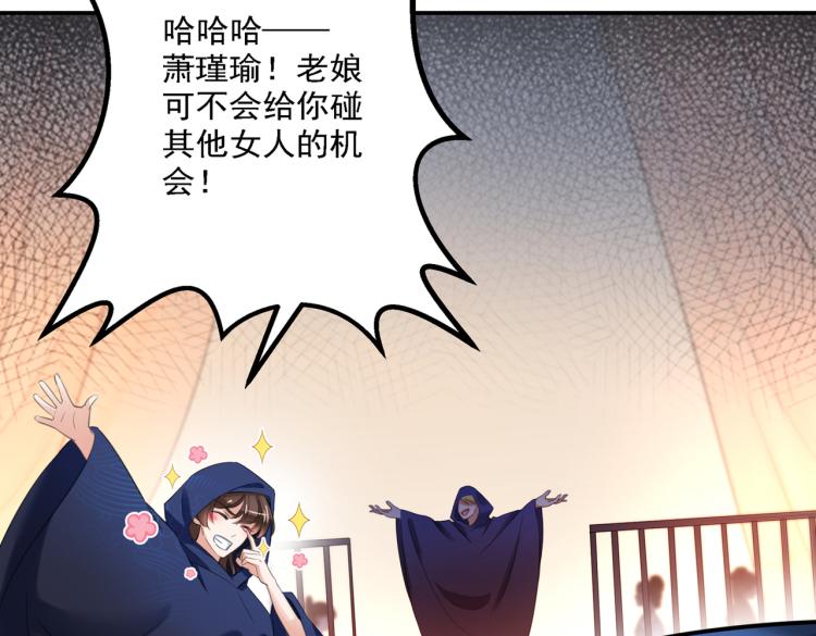第301话 混入夜魂教120