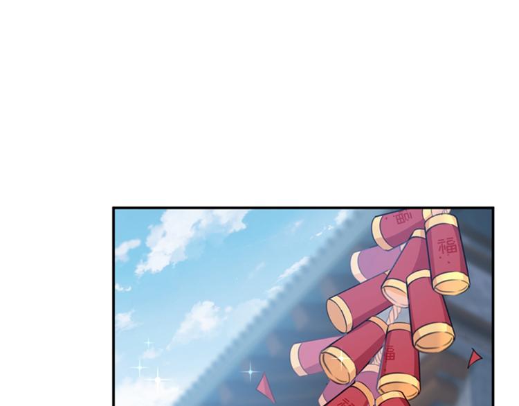 第126话 盛装赴宴88