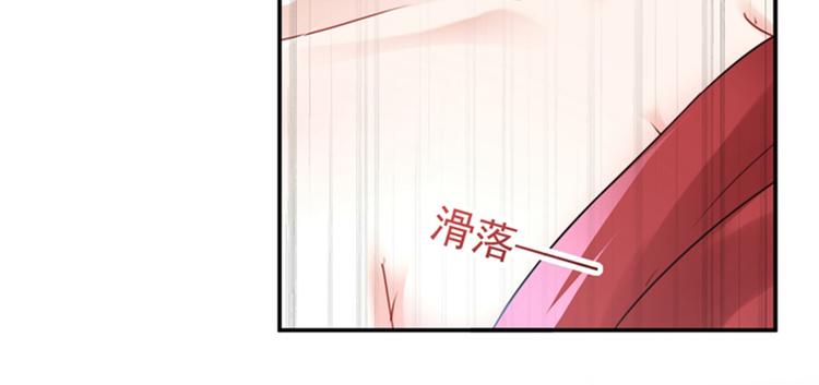 第142话 本王允许你以身相许44