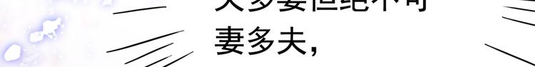 第231话 有种不好的预感……104
