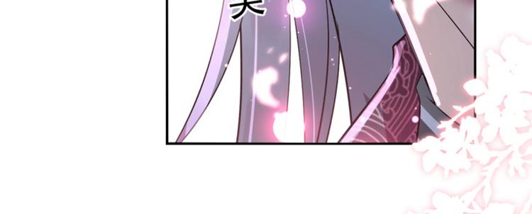 第162话 不舍得把我给别人？78