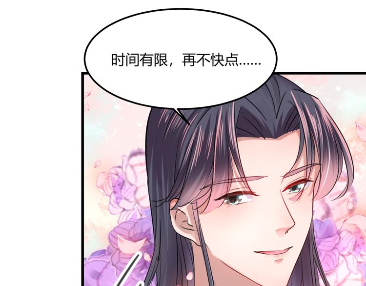 第245话 你们死到临头了！17