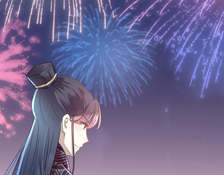 第156话 撩妹技能飙升！26