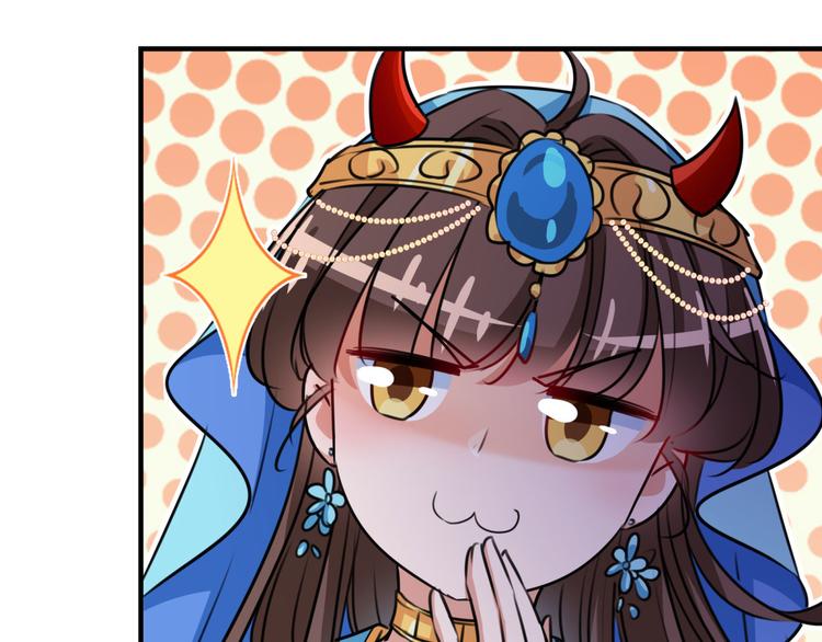 第259话 不如求娶丹阳郡主？84
