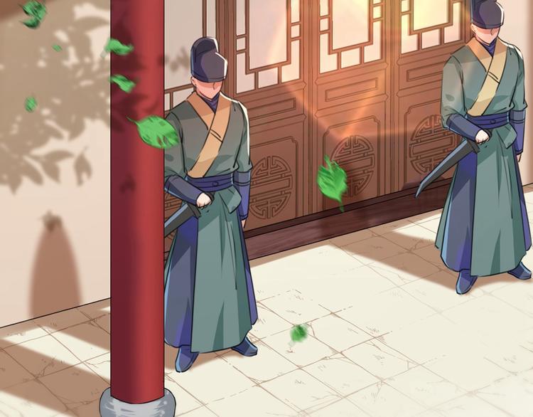 第209话 不是欺君是爱君56