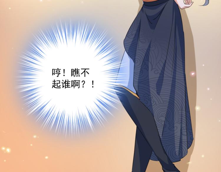 第302话 你想玩男人？63