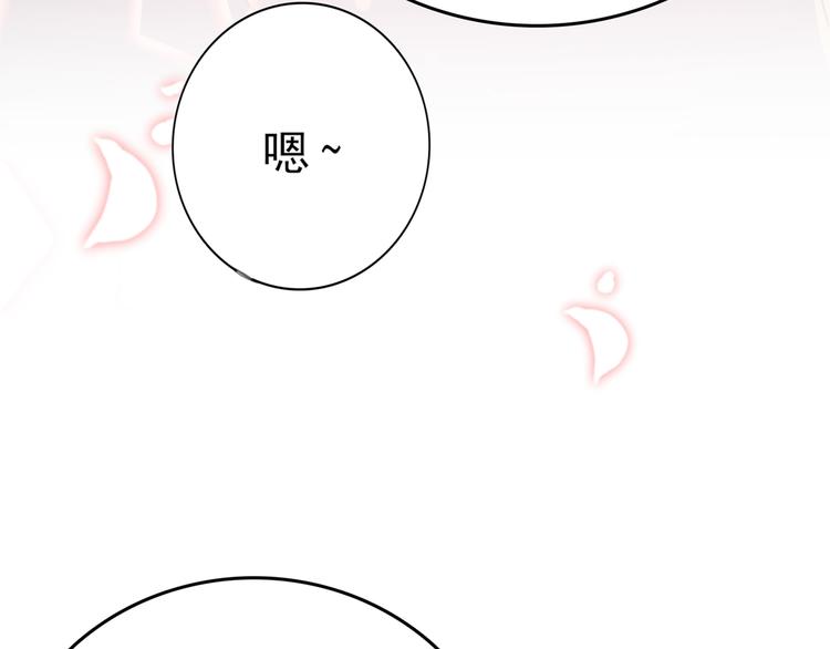 番外：前往西厥途中的二三事110